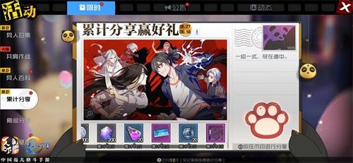 《一人之下》手游开服十大豪礼来袭!“口令红包”大派现金福利! 《一人之下》手游开服十大豪礼来袭!“口令红包”大派现金福利!