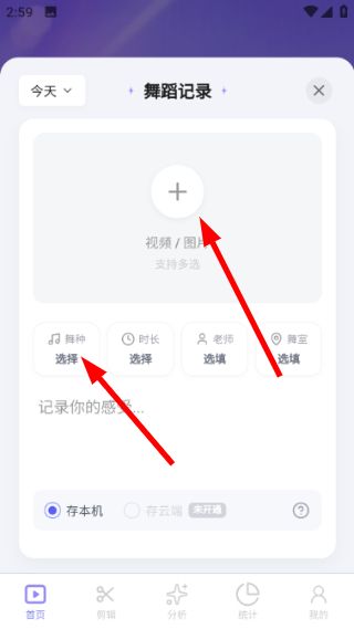 使用教程配图2