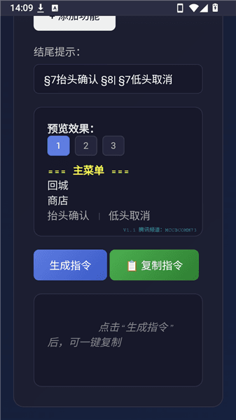 怎么用配图3