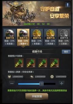 三国群英传-霸王之业3