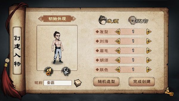 新手攻略配图1