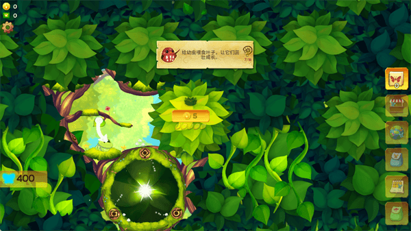 游戏攻略配图4