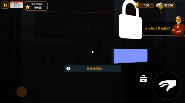 怎么玩配图5
