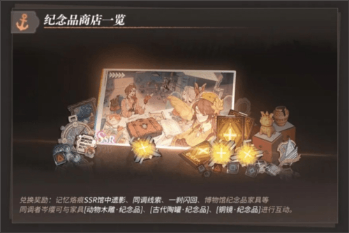 白荆回廊6