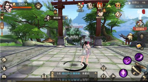 琅琊榜:风起长林3