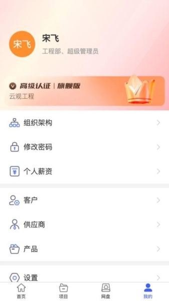 云观图片2