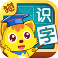 猫小帅识字app