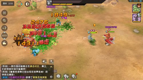 石器时代M4