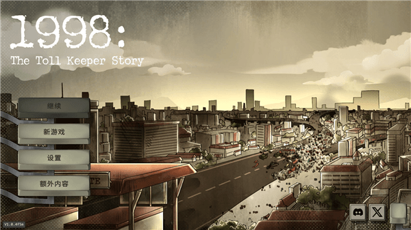 游戏游玩配图1