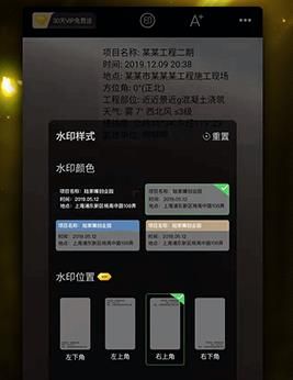 工拍拍app1