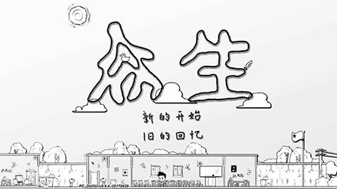 游戏技巧配图2