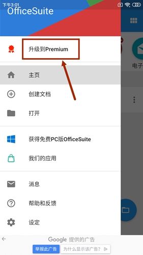 怎么注册配图1