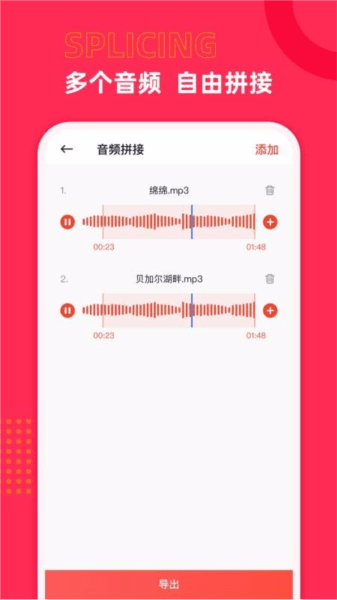 软件优势配图1