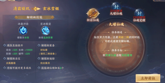 转职攻略配图5