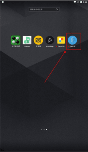 pixellab老版本2