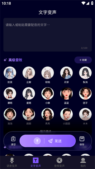 使用教程配图2