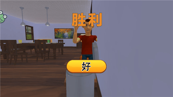新手攻略配图4