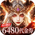 猎魔岛手游折扣版下载_猎魔岛0.1折下载 v1.1.9最新版
