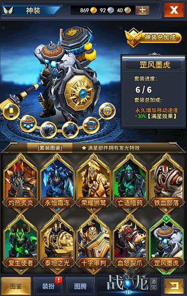 真3D魔幻《战龙酒馆》即将开张 超爽看点曝光! 真3D魔幻《战龙酒馆》即将开张 超爽看点曝光!