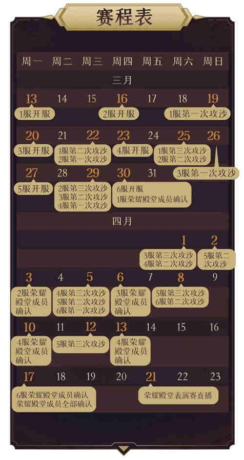 决斗一触即发!《原始传奇》谭咏麟邀你一起挑战传奇顶尖高手! 决斗一触即发!《原始传奇》谭咏麟邀你一起挑战传奇顶尖高手!