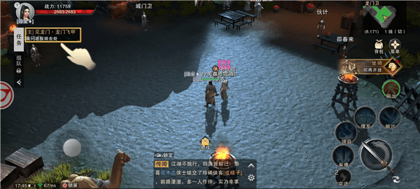 新手攻略配图7