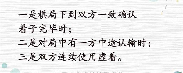 入门基本知识配图3