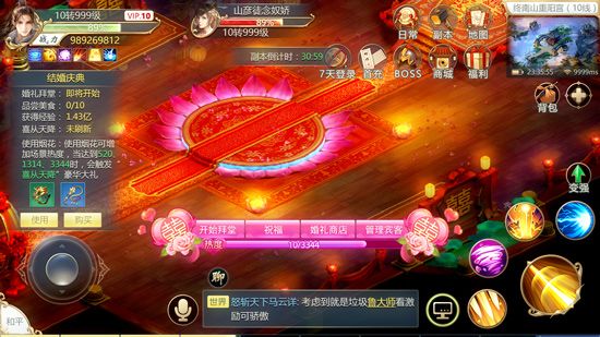 九州行3