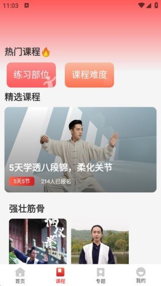 怎么用配图3