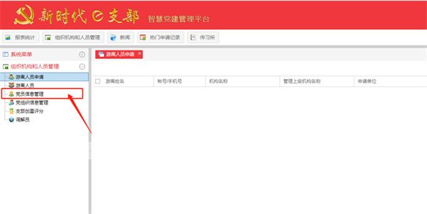 常见问题配图7