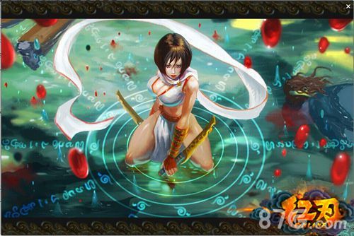 《红刃OL》专属ACT术语介绍5