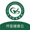 怀医健康云官方版