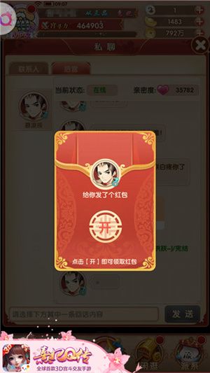 熹妃Q传7