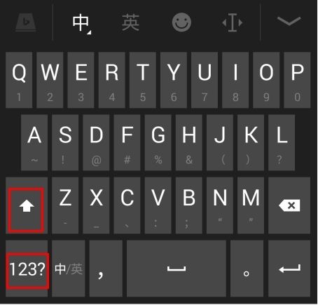 必应输入法怎么输入数字大写图片1