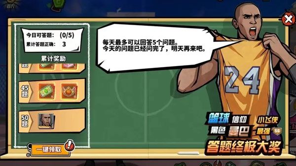 双天赋系统介绍配图4