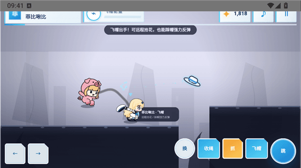 角色介绍配图2