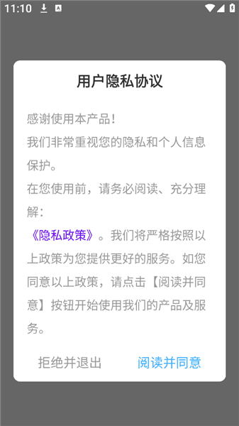 英语宝老师使用教程配图1