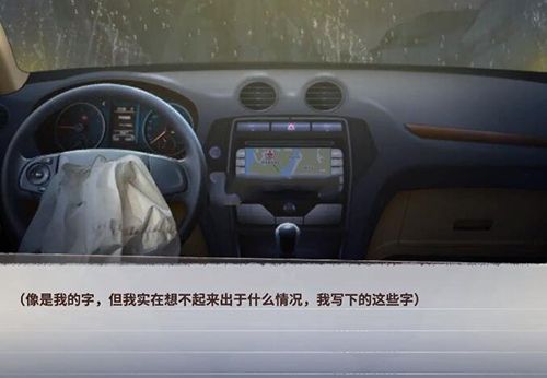 迷雾之夏莫比乌斯图片5