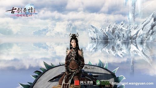坐骑“月魄冰弦”飞行坐姿(女)