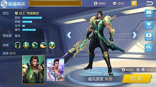 王者召唤2