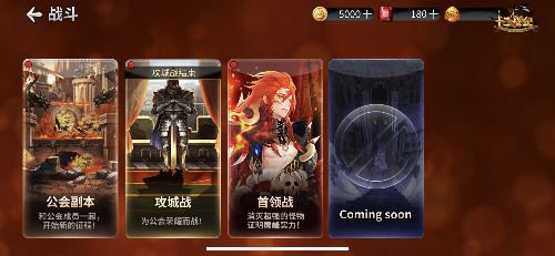 十二战纪5