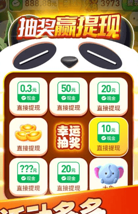 怎么提现配图1