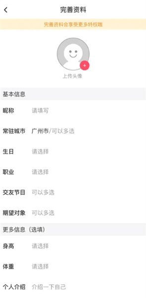 软件使用配图4