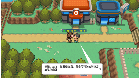 萌宠大作战:口袋妖怪