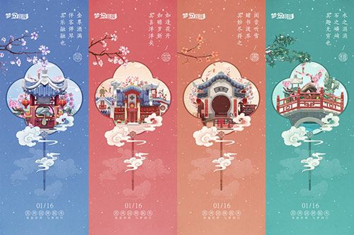 梦幻花园3