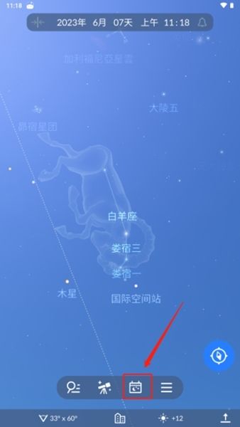使用教程配图9