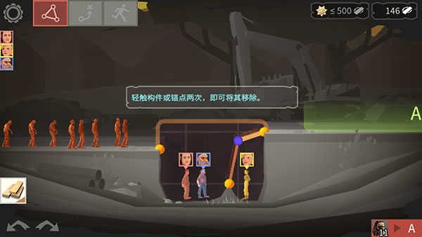 新手攻略配图3