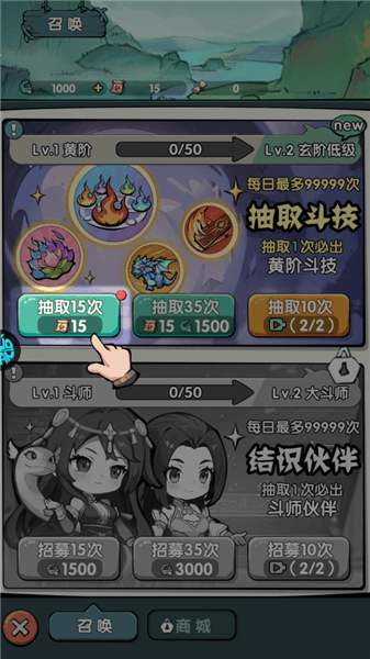 新手攻略配图3