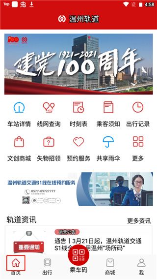 软件使用配图1