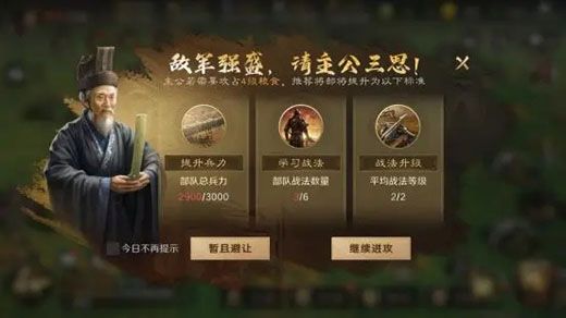 游戏体验配图1