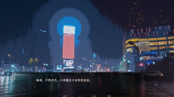 游戏攻略配图3